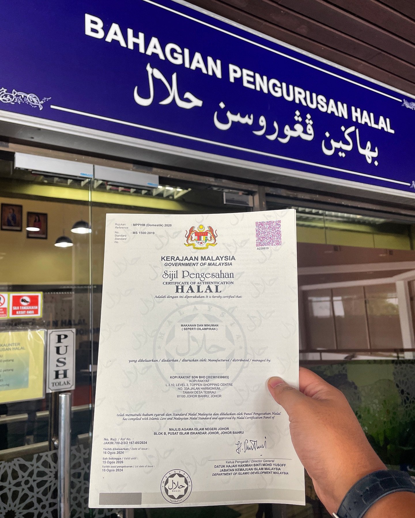 Kopi Rakyat Halal认证保证咖啡品质和食品安全双重保障