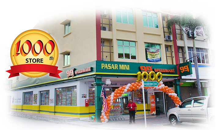 99 Speedmart！东南亚零售市场的领军者，持续创新引领未来！