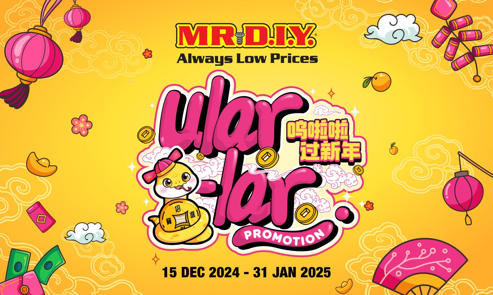 MR.DIY 超值装饰品让新年 “呜啦啦” 更有年味，促销限时开启！