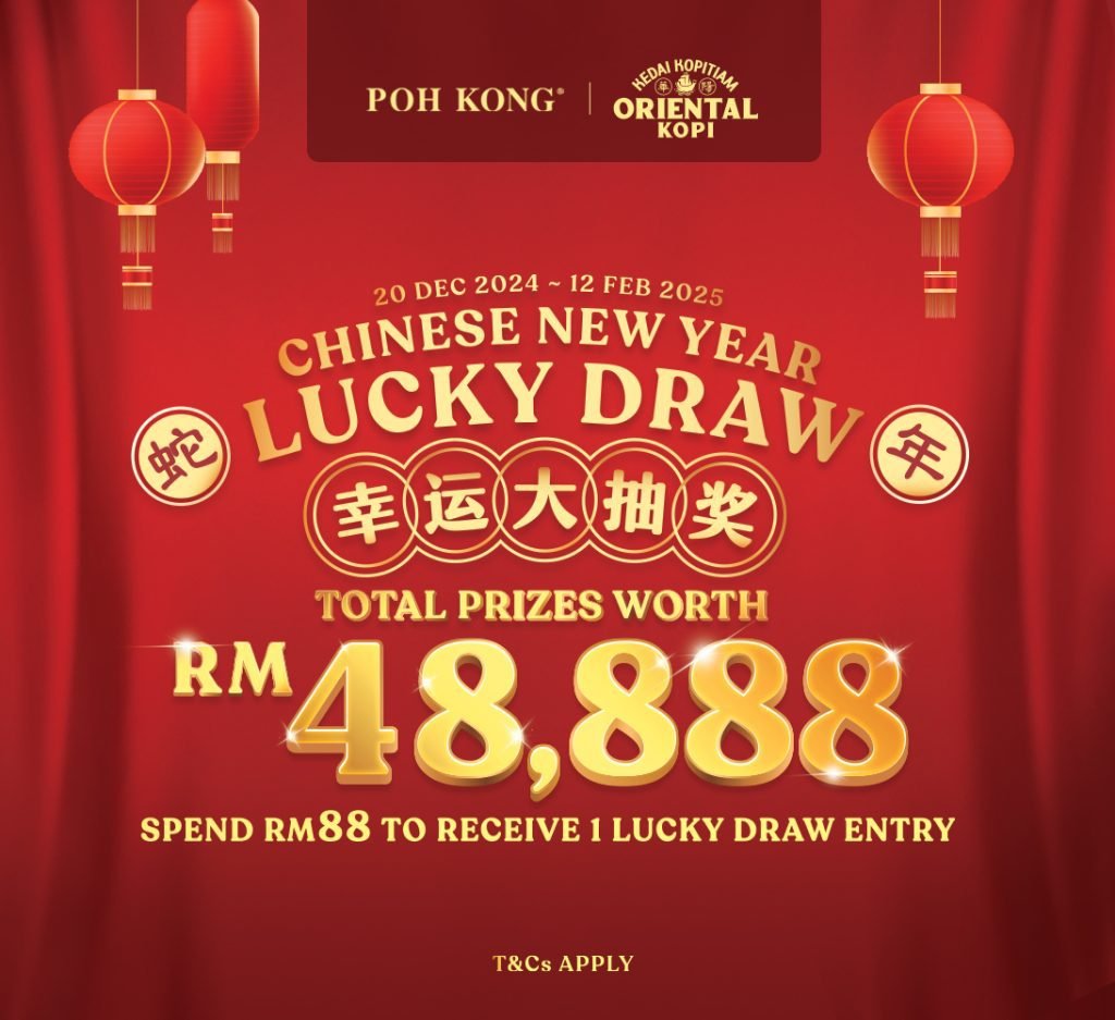 华阳抽奖大放送！蛇年新春，RM48,888奖品等你抢！