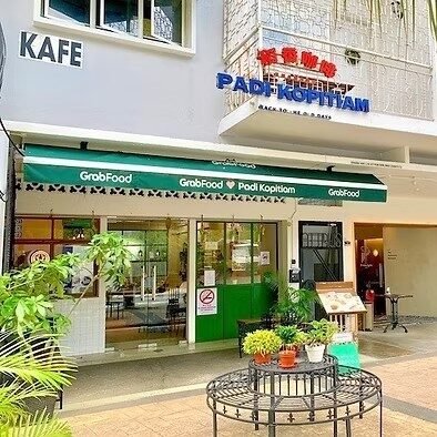 1-2坡地稻香咖啡-Padi-Kopitiam-Jalan-Trus 【突发专讯】新山吃货福音！2025年度5家本地神级美食店火热出炉，口碑爆棚！