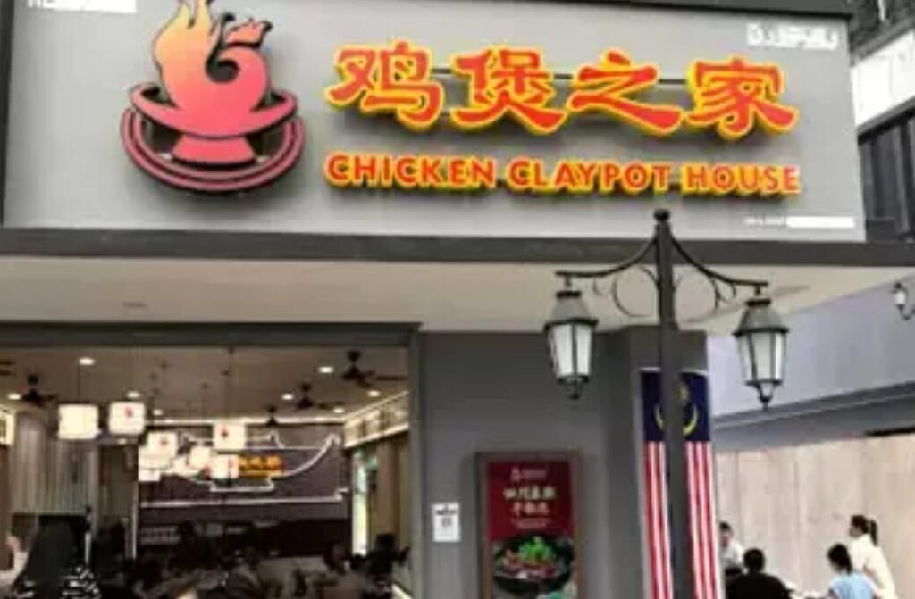 work-5.1-1-1024x671 鸡煲之家纳斯达克上市后表现强劲,资本市场反应热烈