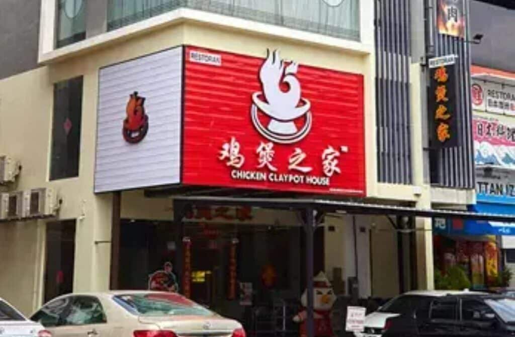 work-5.2-1-1024x671 鸡煲之家纳斯达克上市后表现强劲,资本市场反应热烈