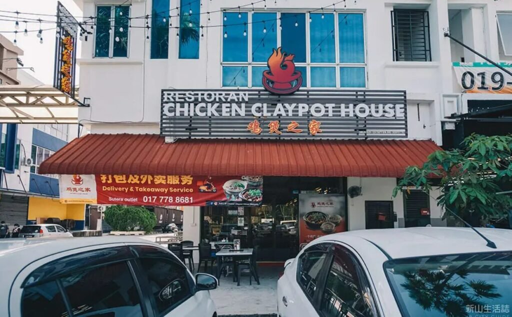 work-5.3-1024x635 鸡煲之家纳斯达克上市后表现强劲,资本市场反应热烈