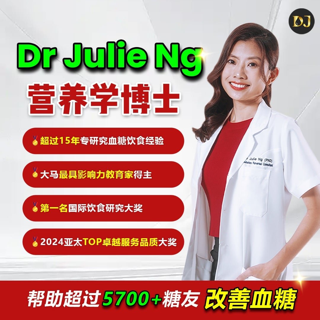 489827250_633961782745956_1646028926658232473_n 断食很红,但她不建议