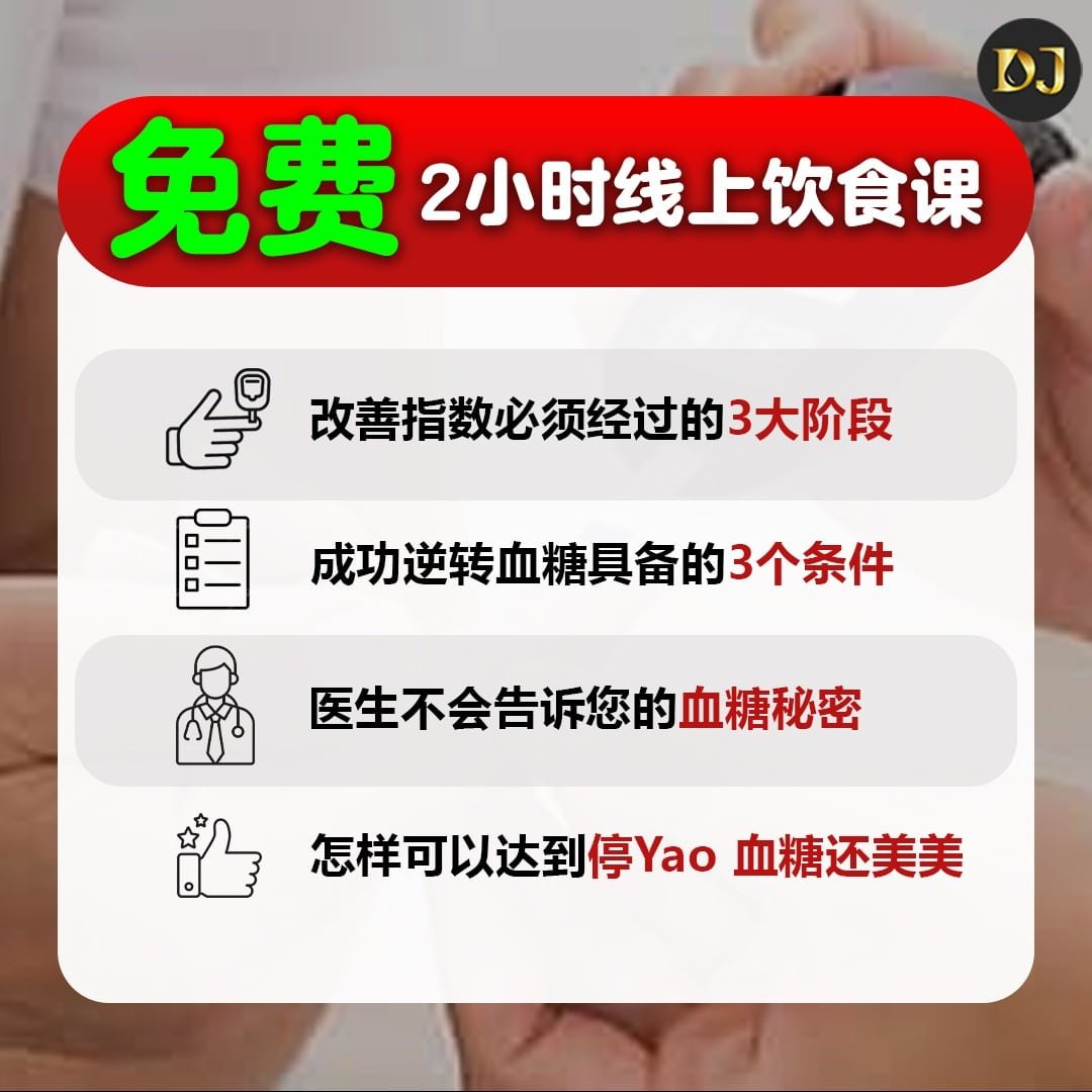 495175615_656783800463754_1634411674535096760_n-1 断食很红,但她不建议