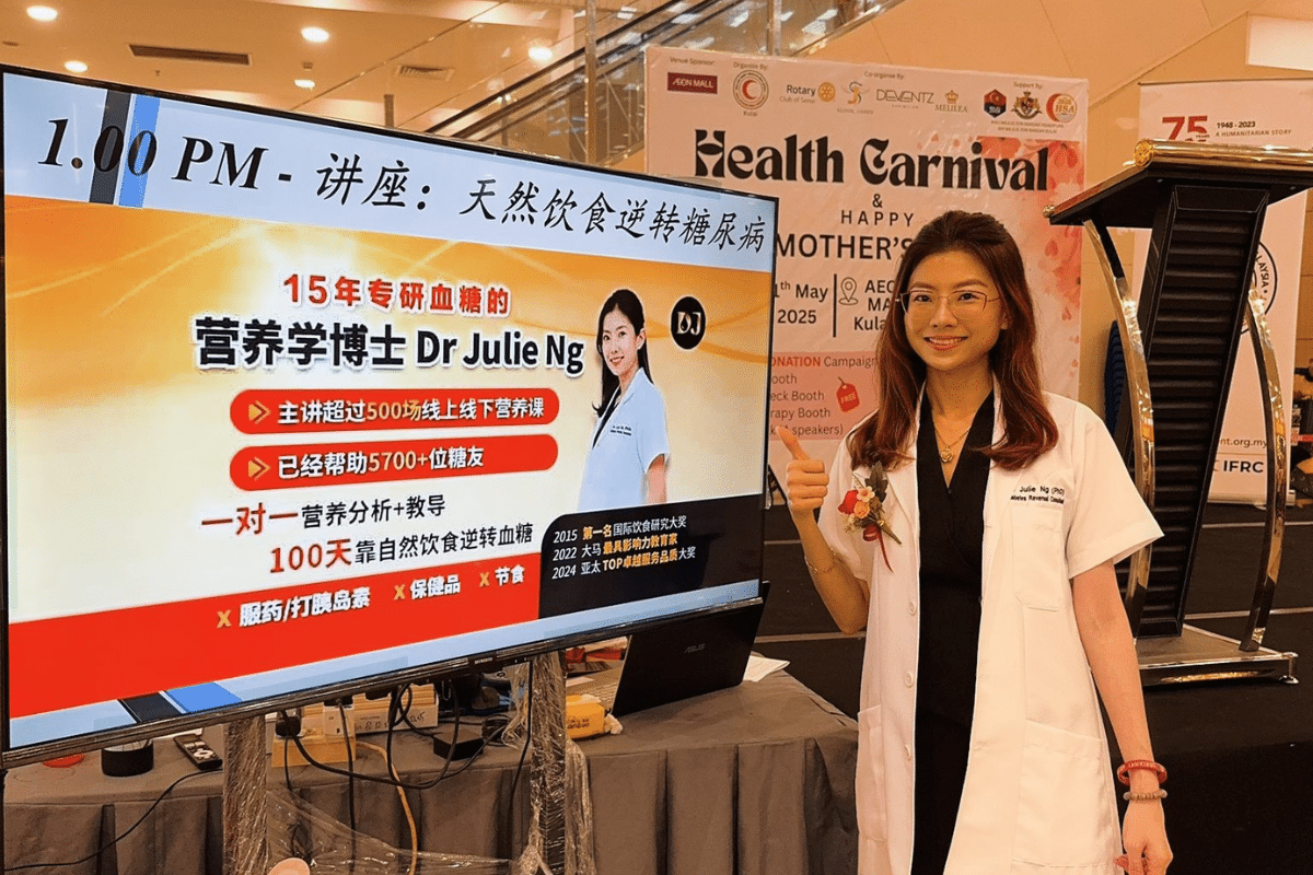 大马血糖调理专家