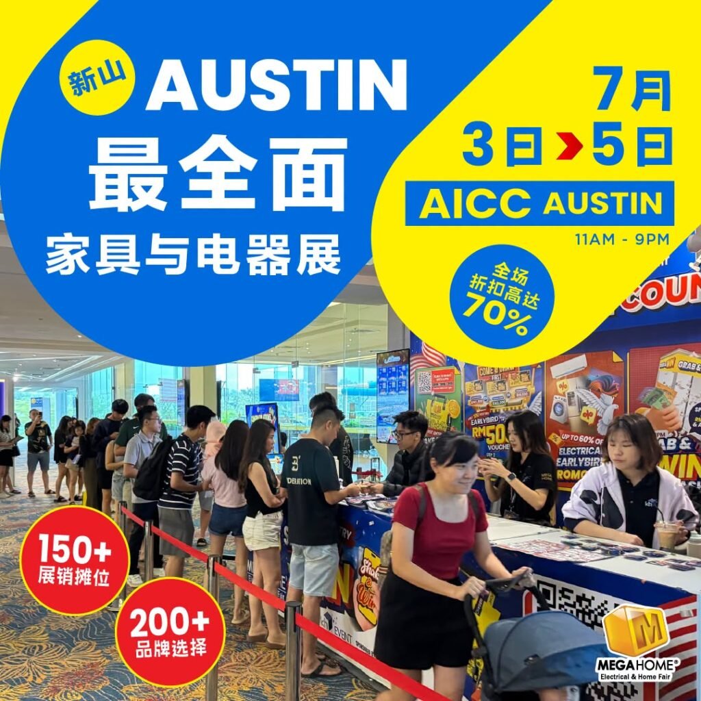 722267850_2250068185740050_3391435035801280530_n-1024x1024 2026年马来西亚电器家居展年度盛会:MegaHome 正式宣布三城联动展览计划,以积分奖励机制回应消费者一站式置家需求