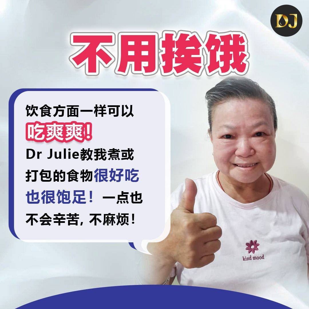 469926693_561619619967237_2511075320334137595_n 素食糖友问:线上课适合我吗?