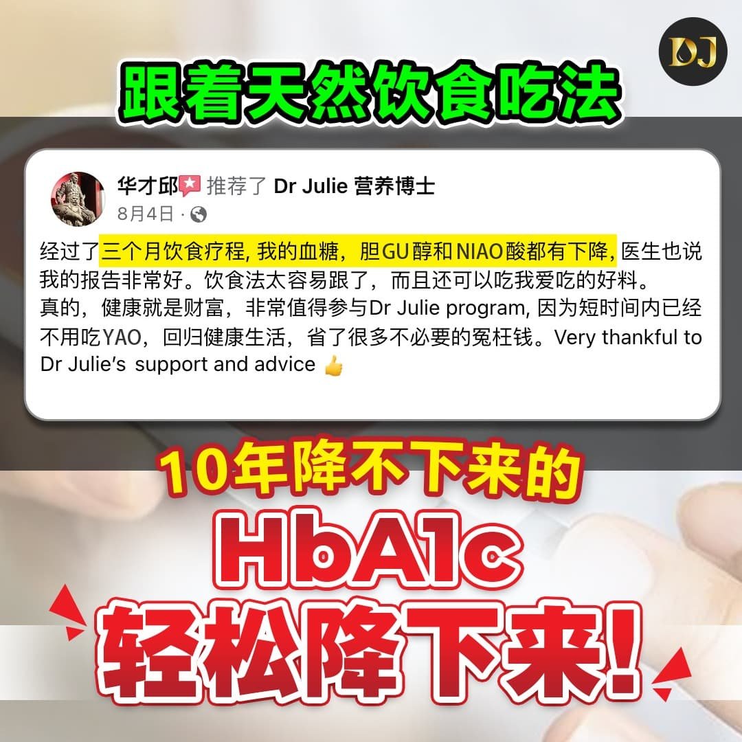 476910347_593210536821081_2794717043508246464_n 素食糖友问:线上课适合我吗?