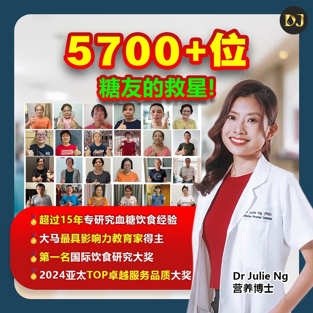 481779768_608952865246848_3699030560861725799_n 素食糖友问:线上课适合我吗?