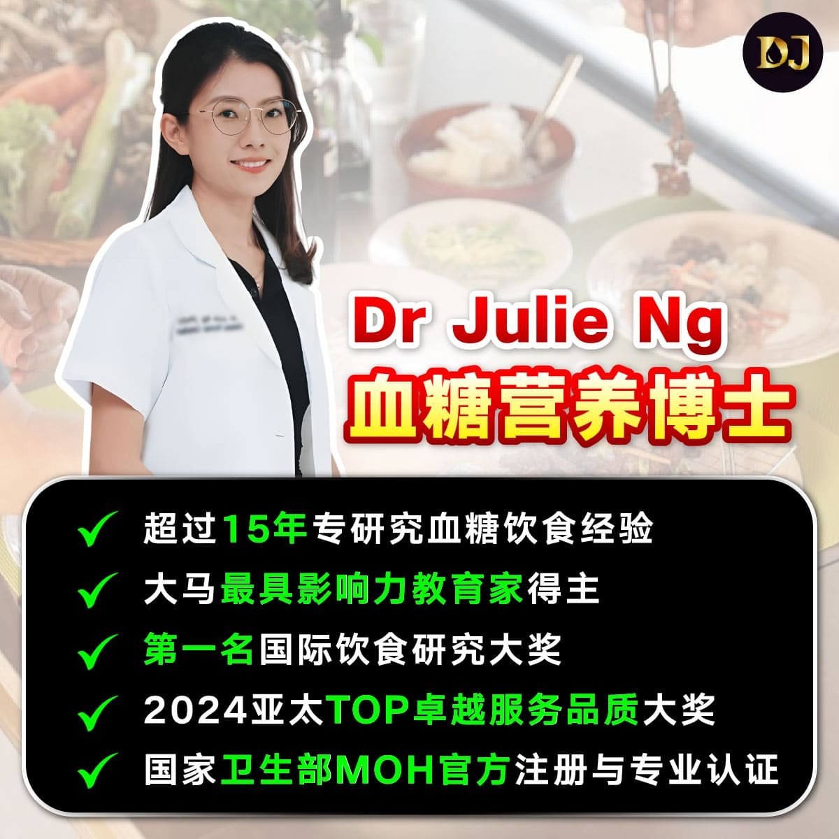 593176644_817976007677865_7705957052121890712_n-1 不会突然低血糖的计划,才安心