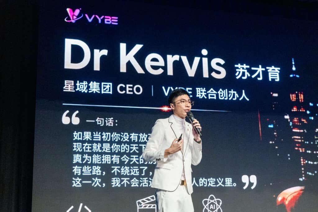 星域-x-VYBE-Event-144-1024x683 从马来西亚走向东南亚:Dr Kervis 苏才育的AI娱乐布局
