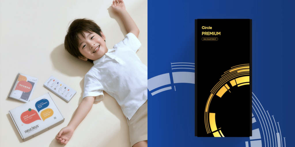 3-1024x512 Neucleus Precision Parenting vs Circle DNA：家长必看的5大比较维度